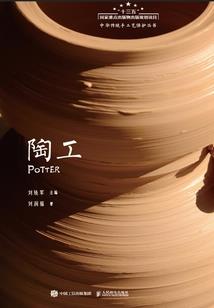 春城往事：爱不等你来