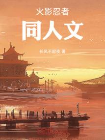 我和我震宇帮的兄弟们