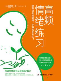异界大突破