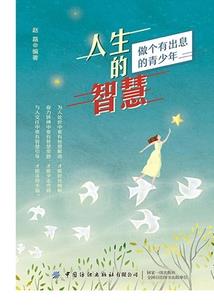 回忆在盛夏