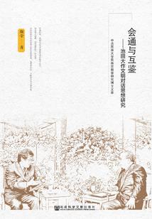 墨白箫