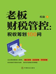 阴阳断情路