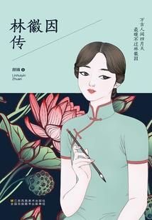 笙歌辞