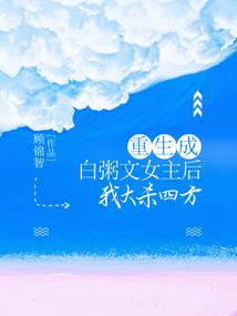 神雕我来也