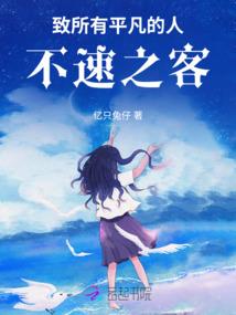 三国之封神再起