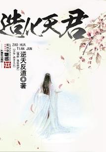 重生之黑暗者