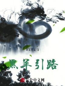 清谈霸业两茫茫