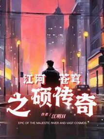 修仙之意