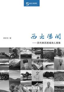我在隋唐种田称王