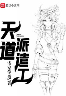 夫人若蜜糖