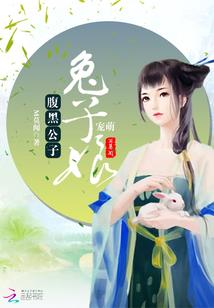 明日星辰之天脉