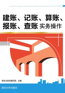 计西东