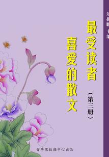 重生之大山之子