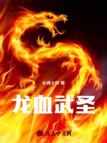 仙侠之情深如海