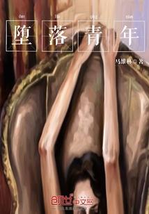 异界闲游