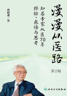 最强系统之证道成尊