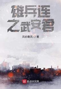 偏偏生如夏花