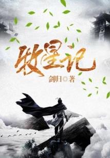 重生之仙尊傲视