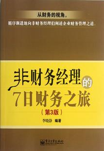 红楼之禛玉良缘