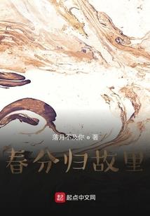 不知山——残梦重生