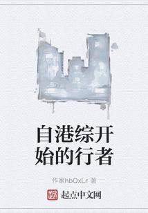 一段魂