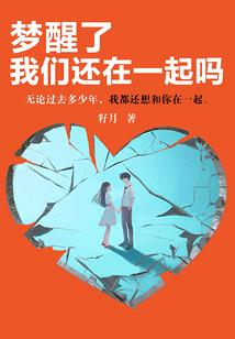 寰宇圣芒