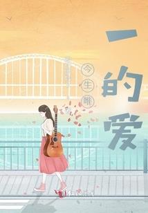 山神爷