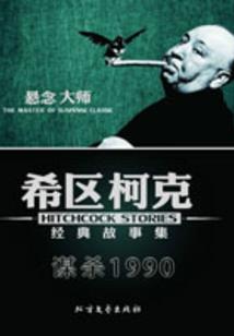 道行逆施
