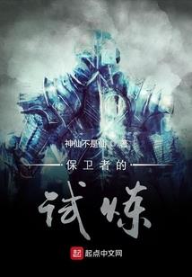 二次元星球