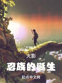 斗战刺神