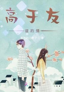 找个有钱人就嫁了吧