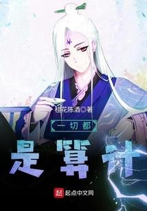 圣亡之战异界穿越