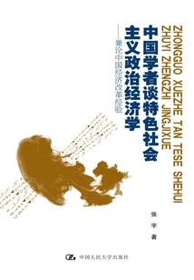 妥协暗掌