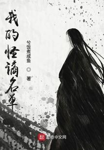 西玄纪