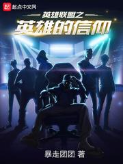圣州九咒