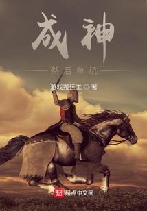逸者为仙