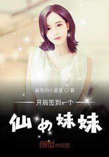 龙族：沉吟至今