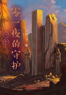 死神觉醒之回归