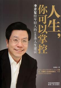 笔墨间的风客