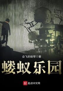 我的魔道老婆