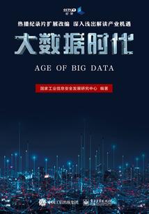 火红年代，从钢厂子弟开始