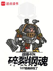 醉龙战皇