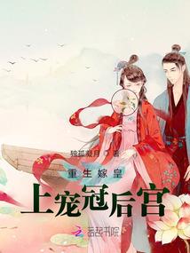 巫妖王混仙界