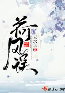 星球守卫者