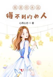 漫漫修灵路