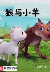 《梦释人生》