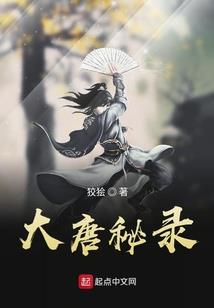 总裁的无奈娇妻