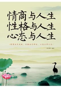带着智脑去修仙