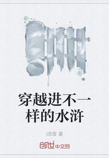 缆痕
