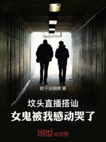 高武夜郎